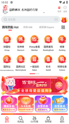 ��������app�ٷ����ͼ3
