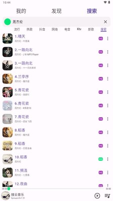 symusic2026�ٷ����ؽ�ͼ1