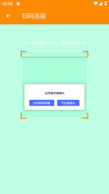 SPP��������APP��׿���ͼ0