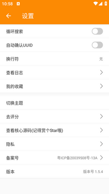 SPP��������APP��׿���ͼ1