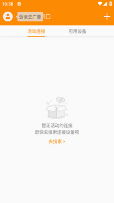 SPP��������APP��׿���ͼ2