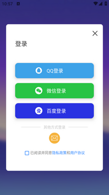 SPP��������APP��׿���ͼ3