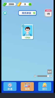 纸牌人生快乐合成小屋免广告版截图1
