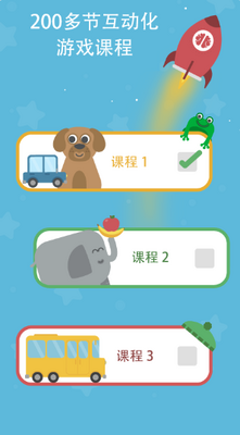 ����Ӣ��Lingumi app�ٷ����ͼ0