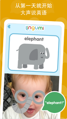 ����Ӣ��Lingumi app�ٷ����ͼ2
