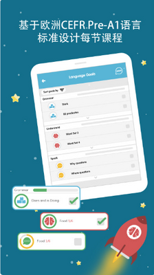 ����Ӣ��Lingumi app�ٷ����ͼ1