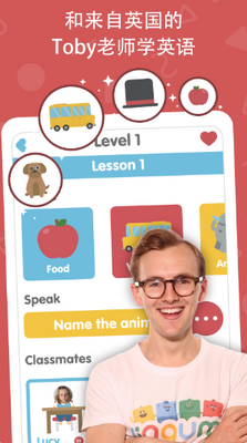 ����Ӣ��Lingumi app�ٷ����ͼ3