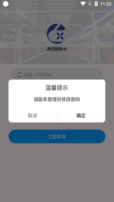 ���������app�ٷ����ͼ0