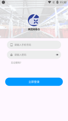 ���������app�ٷ����ͼ1