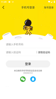 ���ֳ���app�ٷ����ͼ0