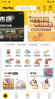 ���ֳ���app�ٷ����ͼ3