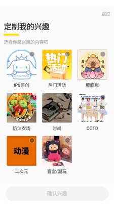 ���ֳ���app�ٷ����ͼ1