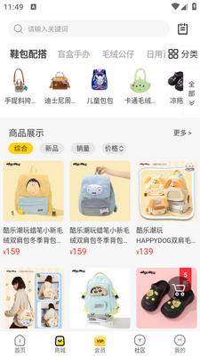 ���ֳ���app�ٷ����ͼ2
