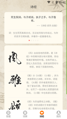 ��������app�ٷ����ͼ0