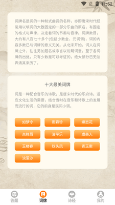 ��������app�ٷ����ͼ1