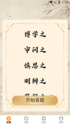 ��������app�ٷ����ͼ2