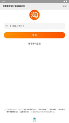 �����Ա��ֱ���apk��ͼ2