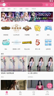 MyBilibili������ͼ2