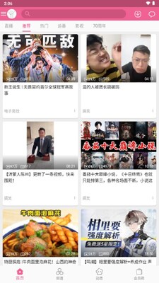 MyBilibili������ͼ1