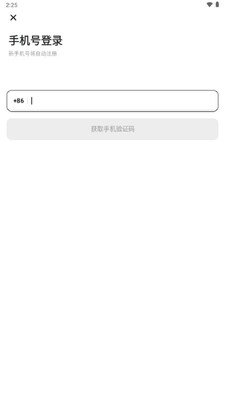 ��������app�ٷ�������ذ�װ��ͼ4