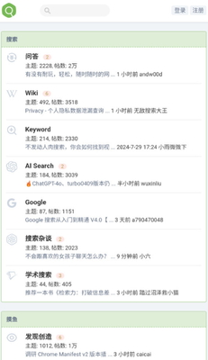 �沿�����app�ٷ����ͼ3
