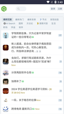 �沿�����app�ٷ����ͼ2