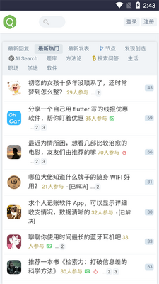 �沿�����app�ٷ����ͼ1
