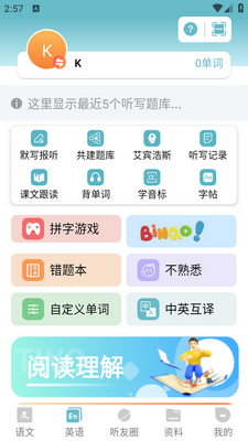 ������дapp��׿���ͼ2