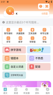 ������дapp��׿���ͼ3