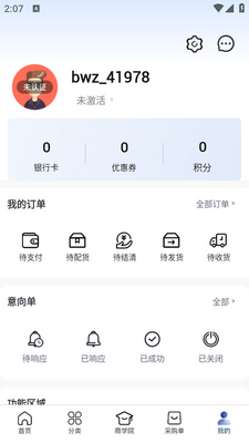 ����־app�ٷ����ͼ0