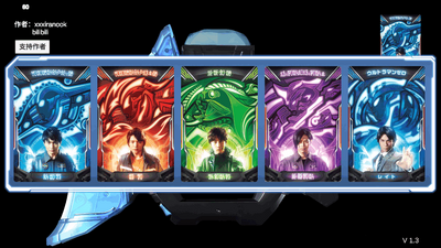 ����������ģ����(Ultra Z Riser)��ͼ2