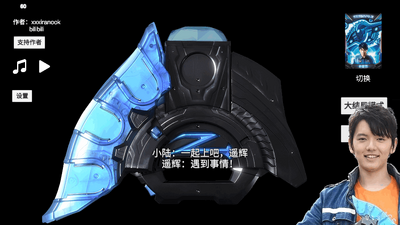 ����������ģ����(Ultra Z Riser)��ͼ3