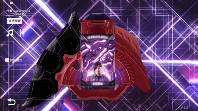 ����������ģ����(Ultra Z Riser)��ͼ1