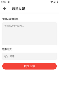 ��ǩ�ʼ�app�ֻ����ͼ0