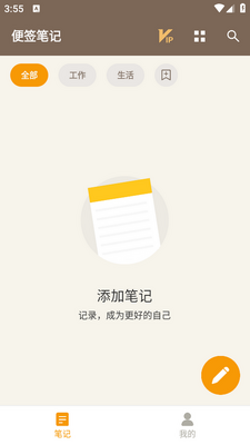 ��ǩ�ʼ�app�ֻ����ͼ3