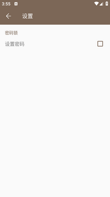 ��ǩ�ʼ�app�ֻ����ͼ1