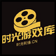 ʱ����Ϸ��app׬Ǯv1.3.6 ���°�