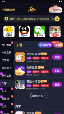 ʱ����Ϸ��app׬Ǯ��ͼ2