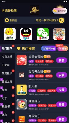 ʱ����Ϸ��app׬Ǯ��ͼ0