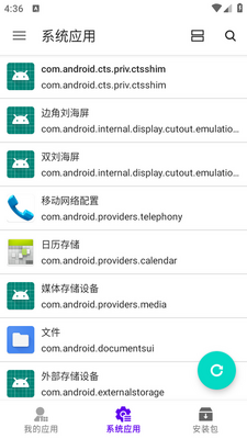 APP�������ֻ����ͼ2