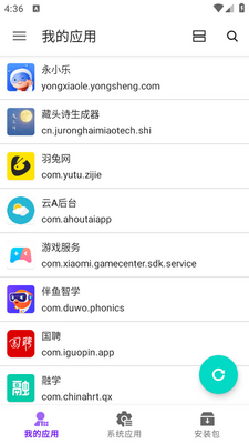 APP�������ֻ����ͼ3