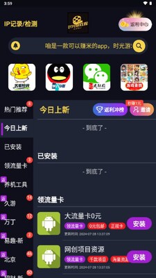 ʱ����Ϸ��app׬Ǯ��ͼ1