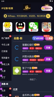 ʱ����Ϸ��app׬Ǯ��ͼ4