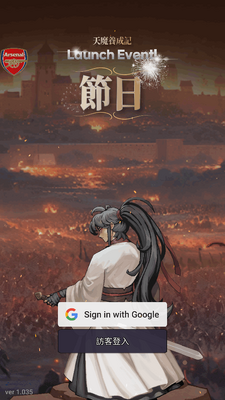 ��ħ���ɼ�(Heavenly Demon IDLE)��ͼ3