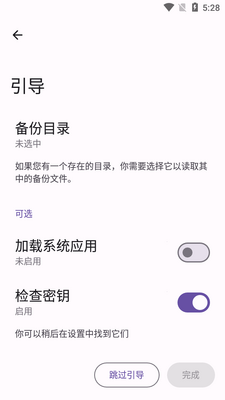��׿���ݱ���������ͼ1