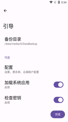 ��׿���ݱ���������ͼ0