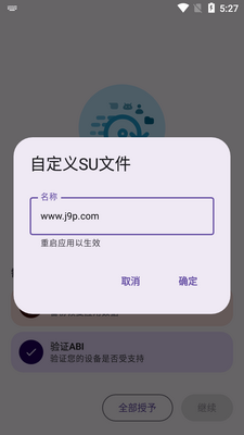 ��׿���ݱ���������ͼ2