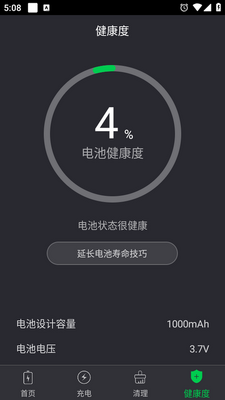 ���ҽ��APP��ͼ0