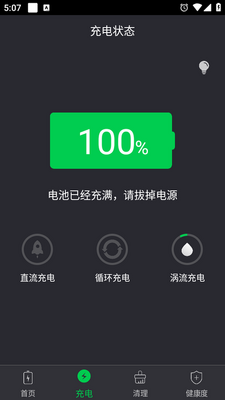 ���ҽ��APP��ͼ2