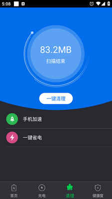 ���ҽ��APP��ͼ1